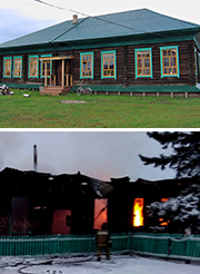 В селе Верх-Уймон Республики Алтай вследствие пожара утрачен сельский Дом Культуры